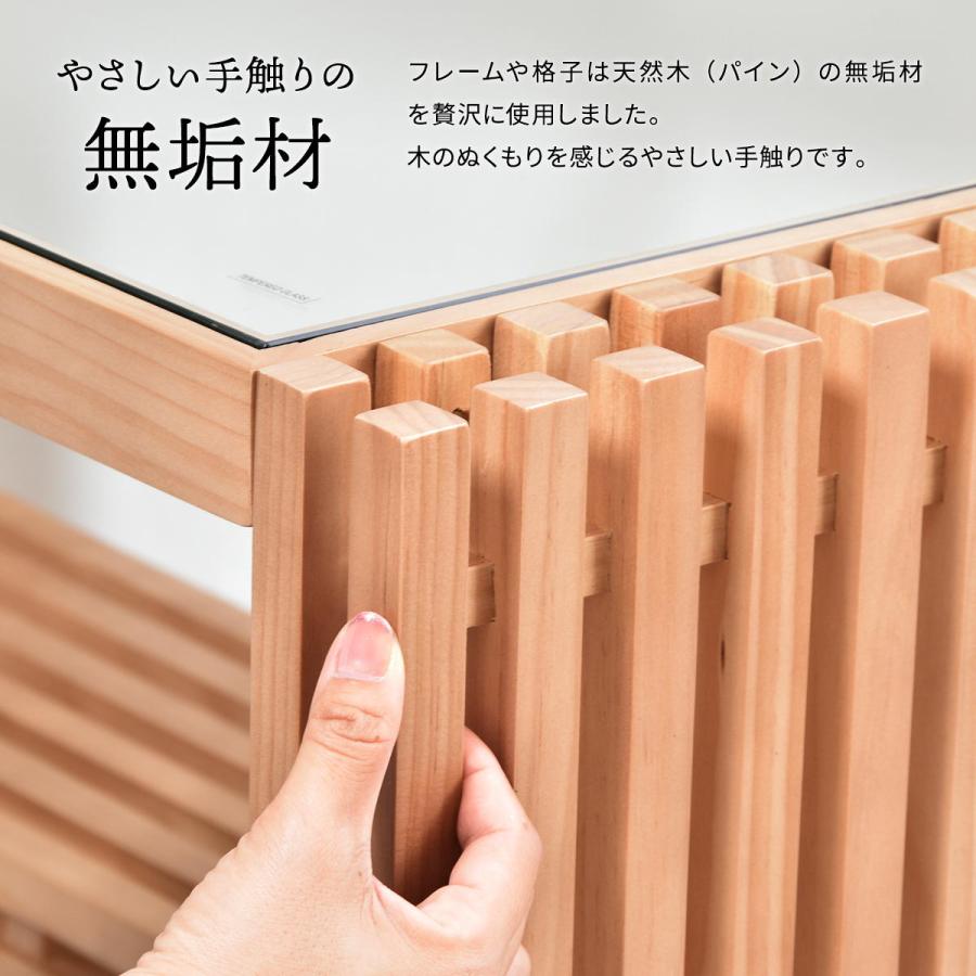 美品✨LaForma定価10万】ガラステーブル モデルハウス 無垢 リビング