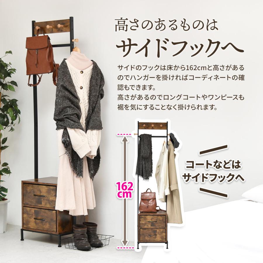 B.Bファニシング ハンガーラック LOG チェスト付 引出し2杯 耐荷重20kg