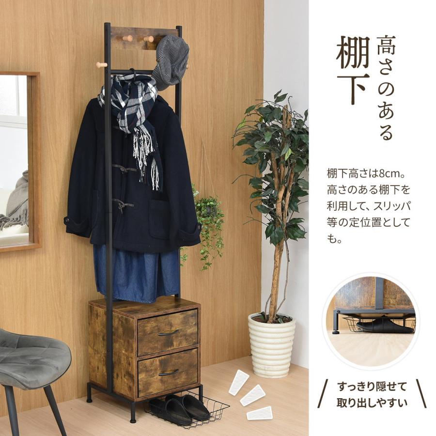 B.Bファニシング ハンガーラック LOG チェスト付 引出し2杯 耐荷重20kg