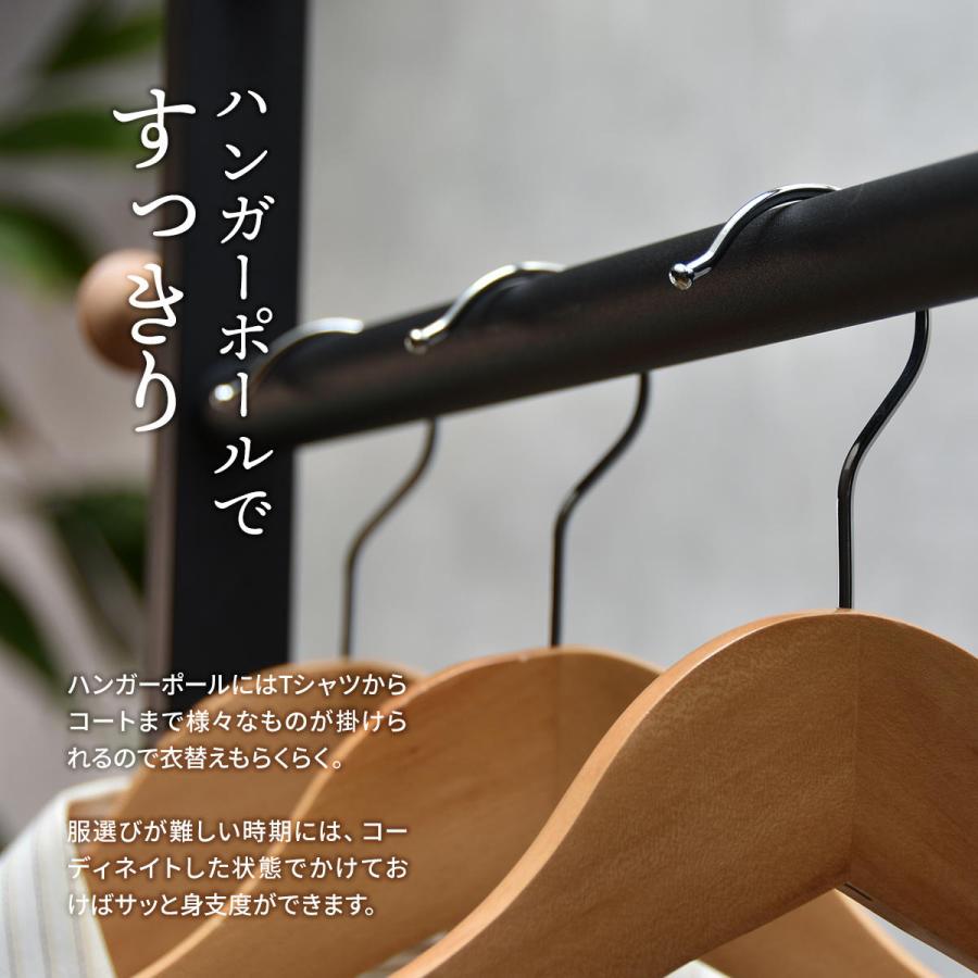 B.Bファニシング ハンガーラック LOG チェスト付 引出し2杯 耐荷重20kg