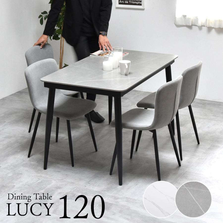 B.Bファニシング ダイニングテーブル LUCY セラミックダイニング 