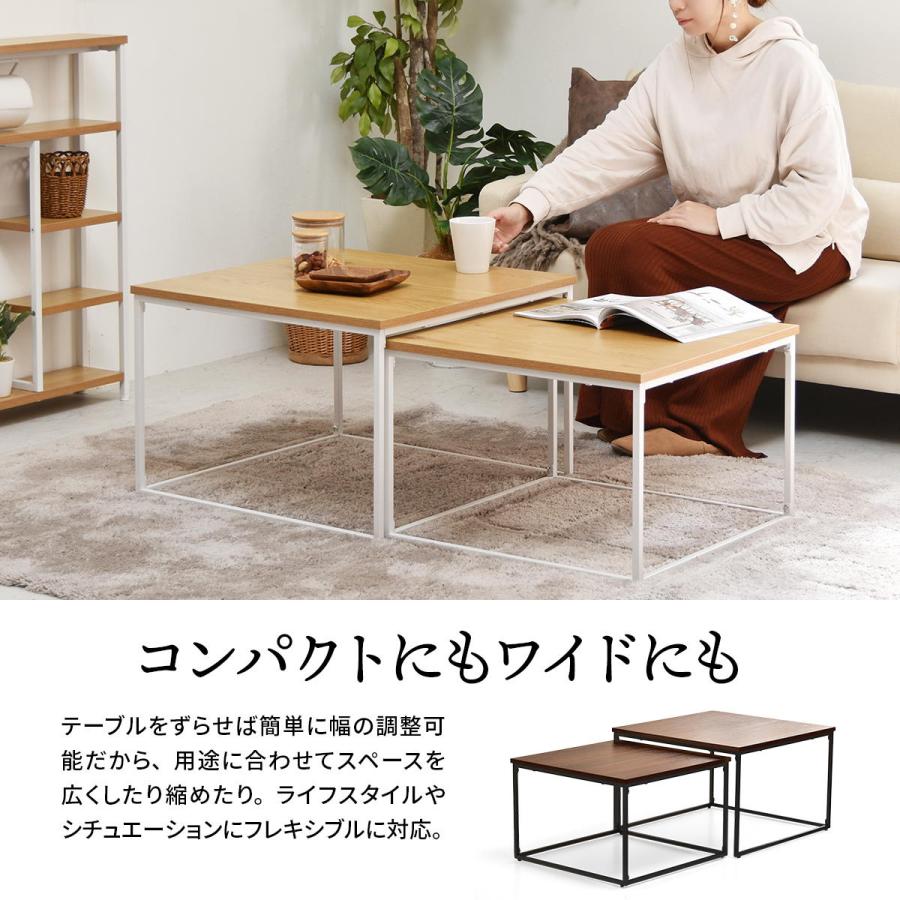B.Bファニシング センターテーブル ネストテーブル Nid 大小テーブル2