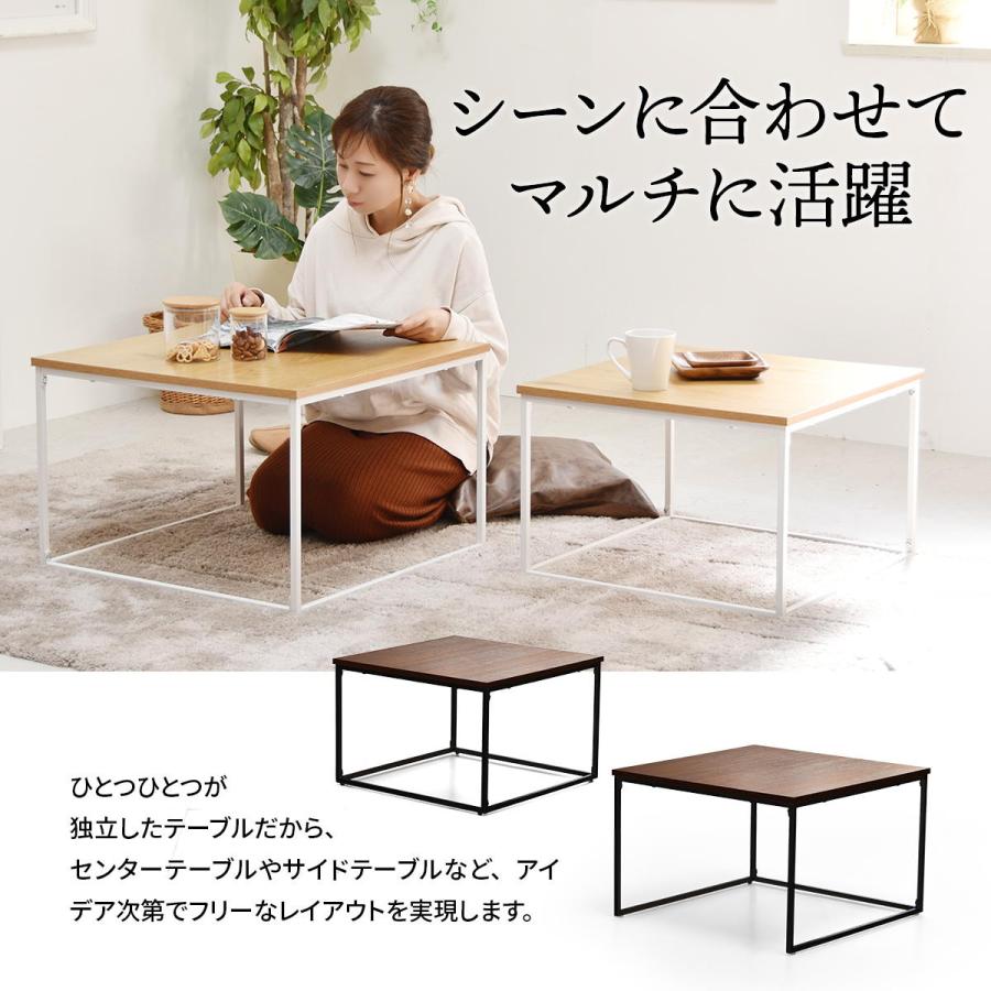 B.Bファニシング センターテーブル ネストテーブル Nid 大小テーブル2