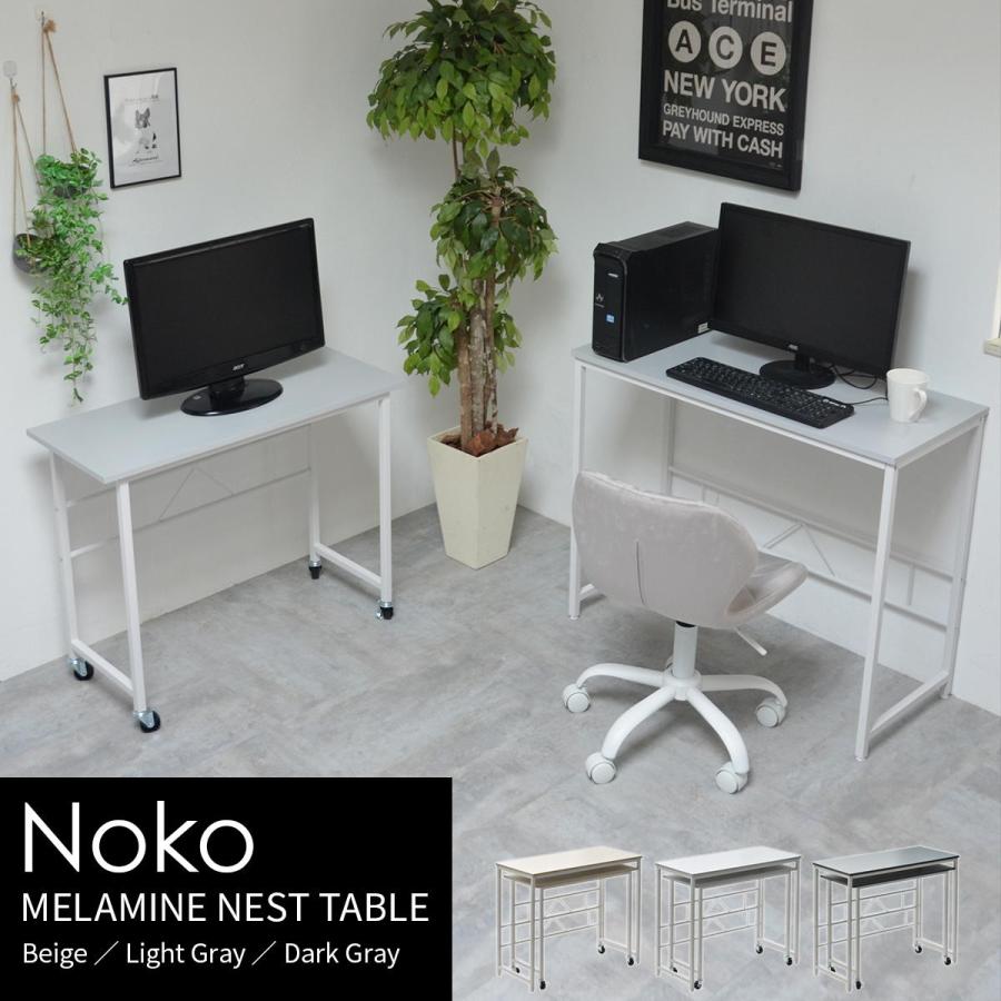 B.Bファニシング フリーデスク Noko ネストデスク PCデスク メイン