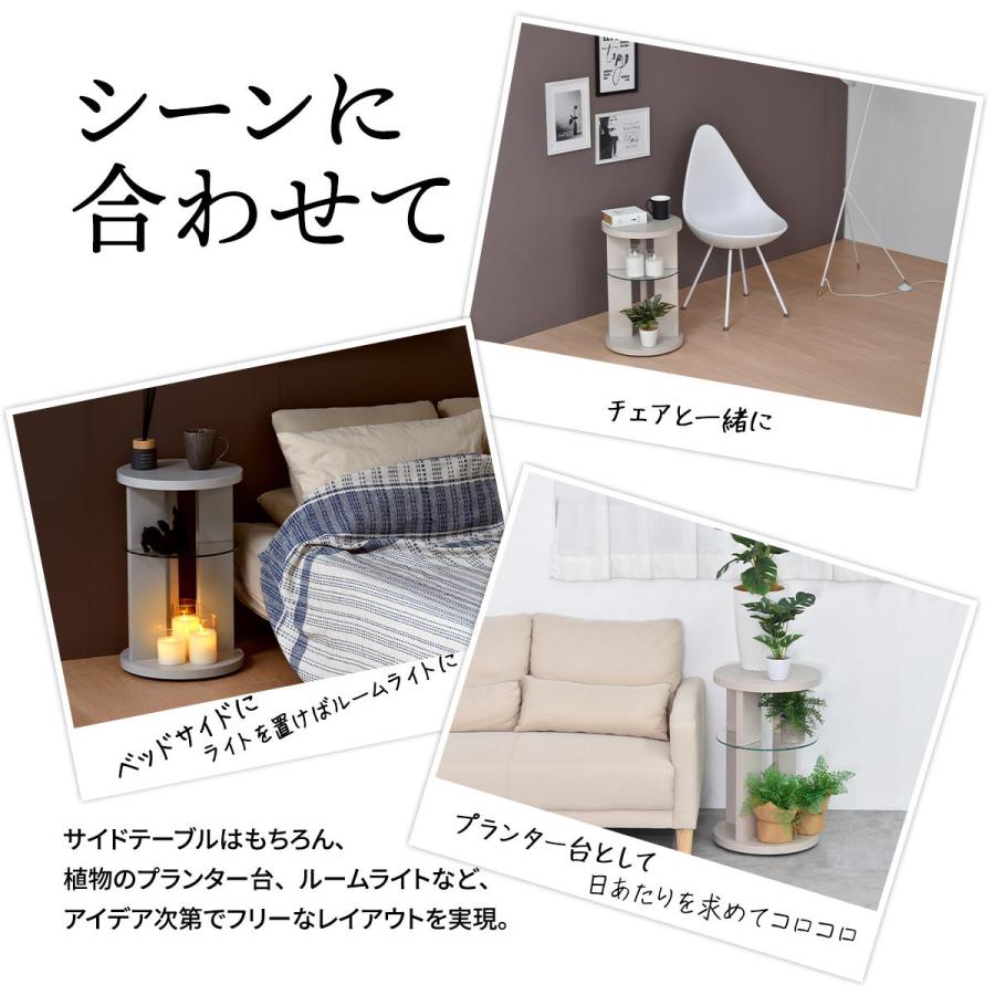 B.Bファニシング サイドテーブル Noko ラウンドサイドテーブル 円形
