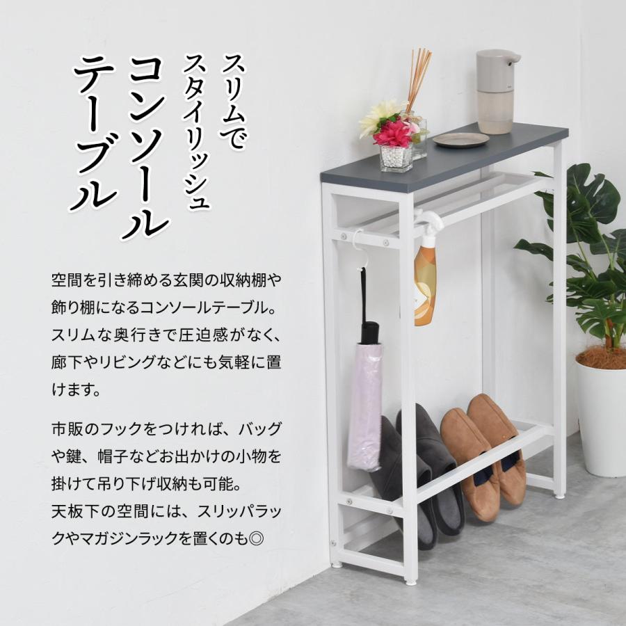 イノベーター INNOVATOR ノヴァ NOVA コンソールテーブル イノベーター INNOVATOR ノヴァ NOVA コンソールテーブル