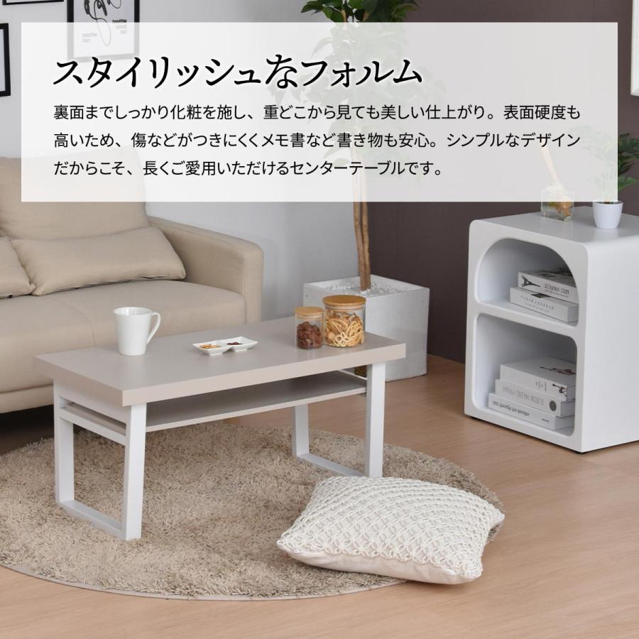 B.Bファニシング 棚付きフォールディングテーブル Noko センター