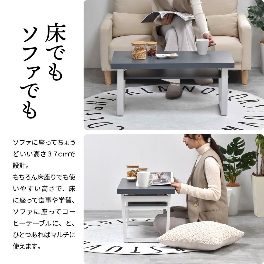 B.Bファニシング 棚付きフォールディングテーブル Noko センター