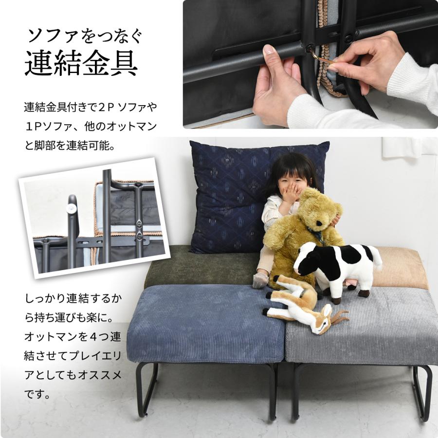 B.Bファニシング オットマン NOVEMBER ソファ 1人掛け コーデュロイ