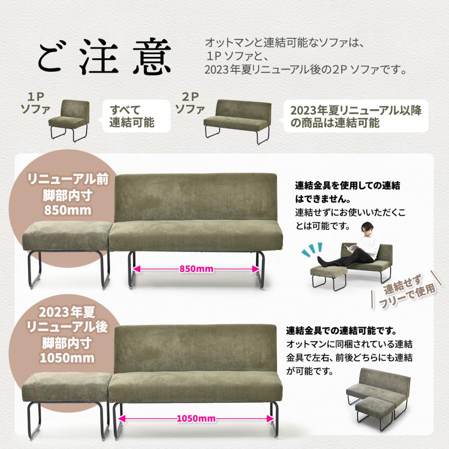 B.Bファニシング オットマン NOVEMBER ソファ 1人掛け コーデュロイ