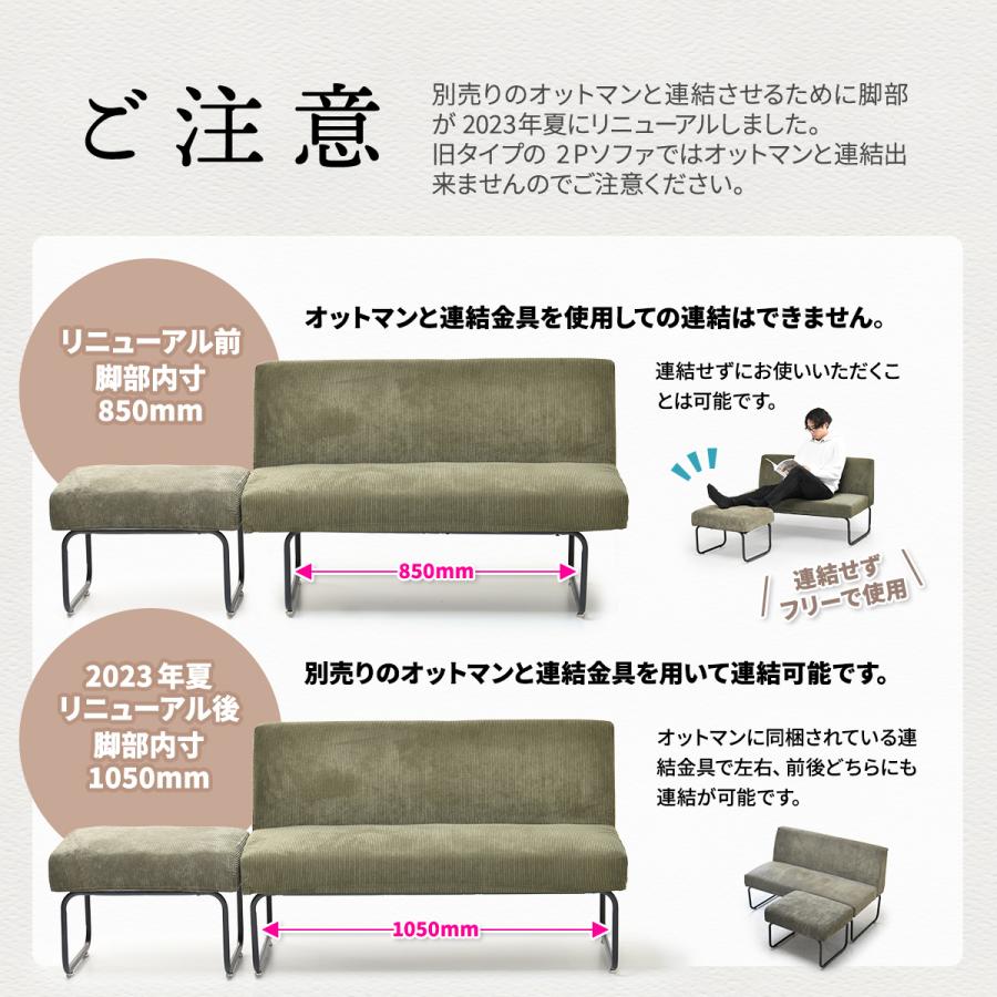 12/25売約済□November 1Pソファ（コーデュロイブラウン）※2台セット