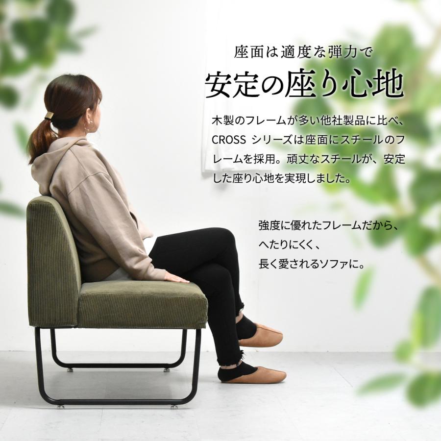 B.Bファニシング ソファ NOVEMBER 2Pソファ 2人掛け コーデュロイ