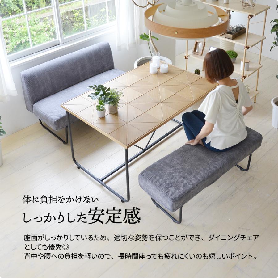 B.Bファニシング ダイニング3点セット テーブル+ベンチ2 コーデュロイカバー付き ダイニングセット 食卓 4人 イス 椅子 いす 札幌市 西区 西野店 B.Bファニシング ソファ NOVEMBER ベンチ コーデュロイ カバー式