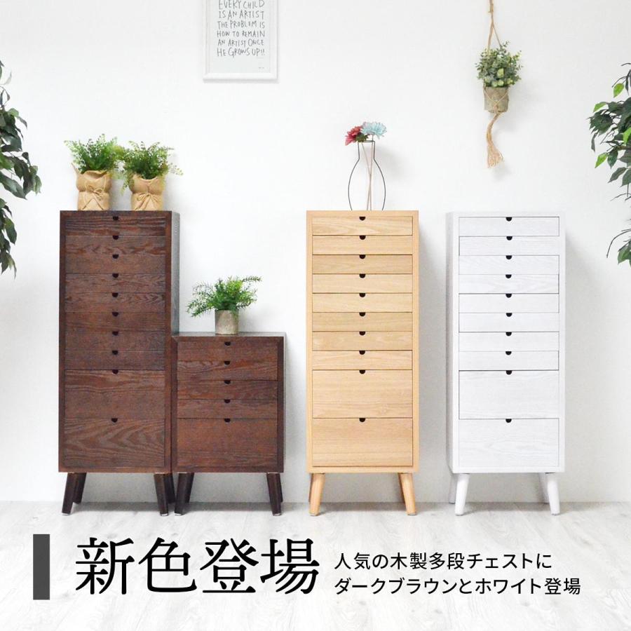 整えるチェスト 多段チェスト 10段タイプ 幅36 高さ99 ONCH-0045 タモ突板 A4対応 ネームプレート付 北欧調 収納チェスト_13