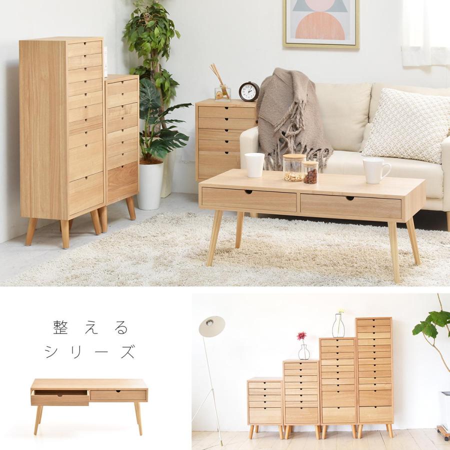 整えるチェスト 多段チェスト 10段タイプ 幅36 高さ99 ONCH-0045 タモ突板 A4対応 ネームプレート付 北欧調 収納チェスト_17