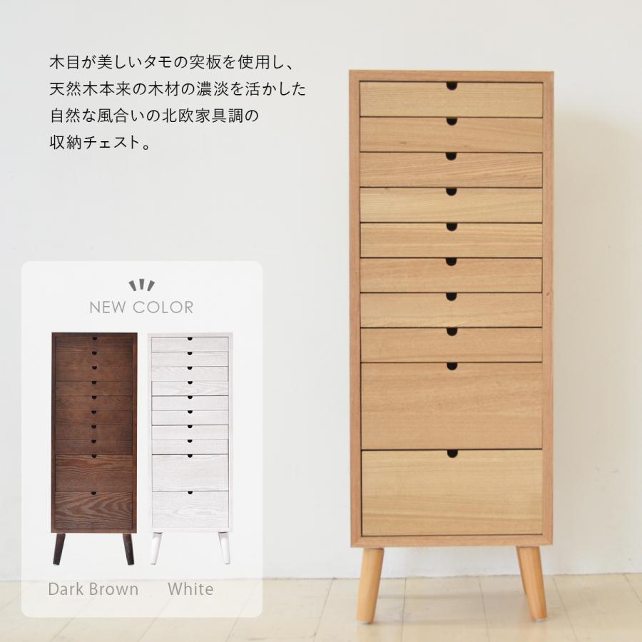 整えるチェスト 多段チェスト 10段タイプ 幅36 高さ99 ONCH-0045 タモ突板 A4対応 ネームプレート付 北欧調 収納チェスト_1