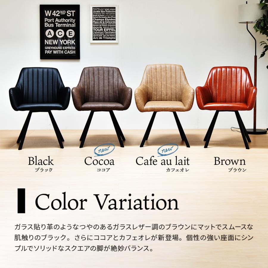 モダンクラブチェアー　株式会社B.Bファニシング　ONDC-0049 B.Bファニシング モダンクラブチェア ONDC-0049 クラブチェア