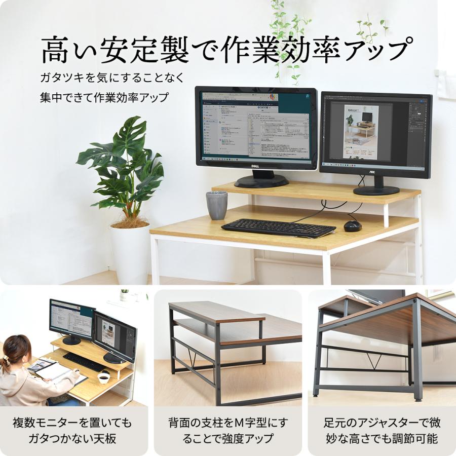 B.Bファニシング ローデスク ロータイプ モニター台 PCデスク パソコン
