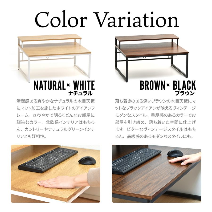 B.Bファニシング ローデスク ロータイプ モニター台 PCデスク