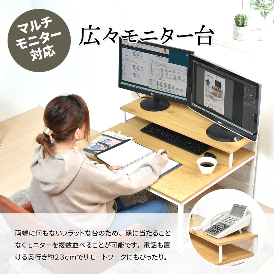 チェスト付き　ローデスク B.Bファニシング ローデスク ロータイプ モニター台 PCデスク