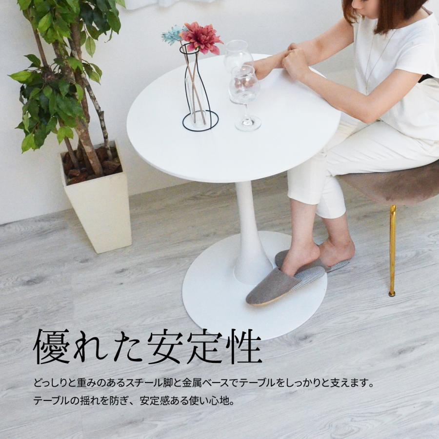B.Bファニシング ラウンドテーブル 幅70 円型 コーヒーテーブル カフェ