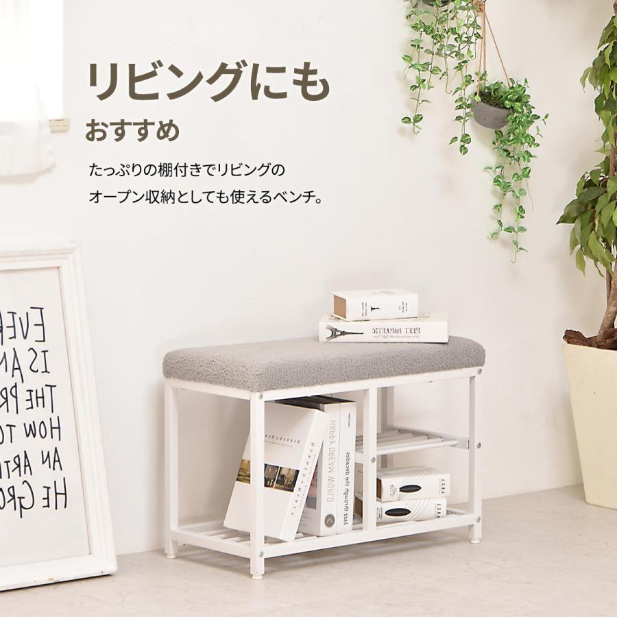 B.Bファニシング 玄関ベンチ ブークレ ベンチ シューズラック 収納