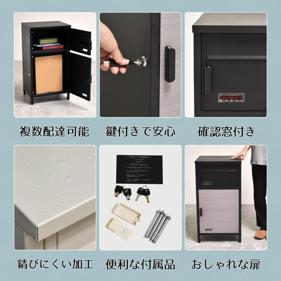 宅配ボックス 郵便受け ポスト ネコポス レターパックライト 宅配ボックス 郵便受け ポスト ネコポス レターパックライト