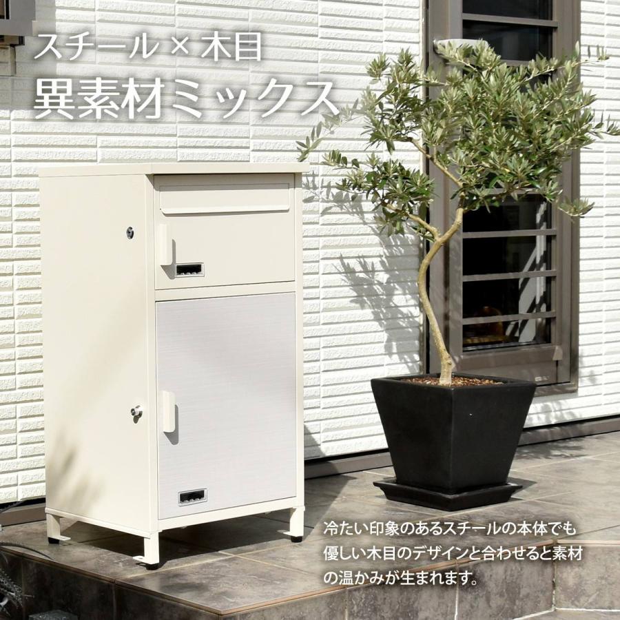 宅配ボックス 郵便受け ポスト ネコポス レターパックライト 宅配ボックス 郵便受け ポスト ネコポス レターパックライト
