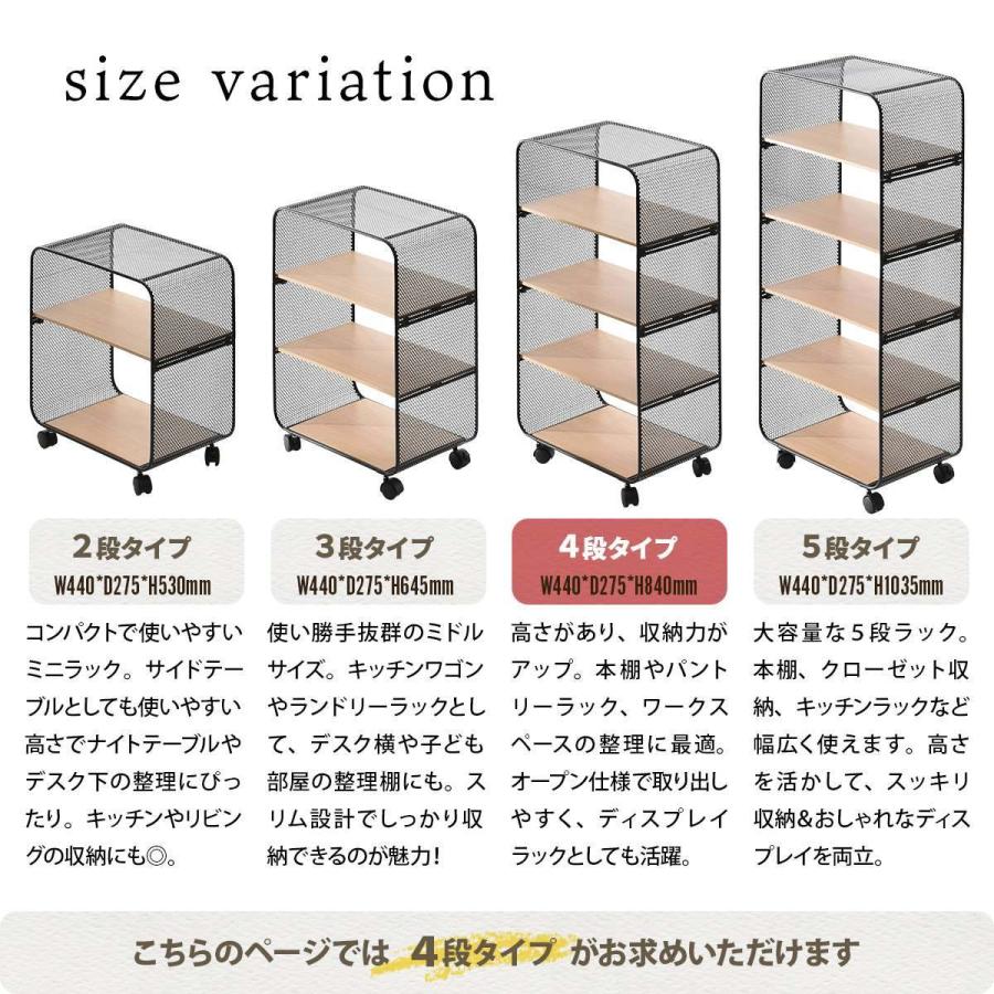 B.Bファニシング アーチパンチングメタルラック 4段 オープンシェルフ