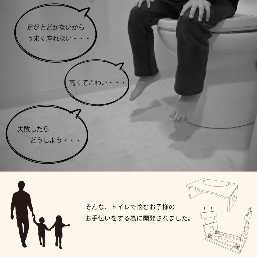 トイレ踏み台 お子様 トイレトレーニング 踏ん張り 便秘解消 多機能 ステップ台 継脚_4