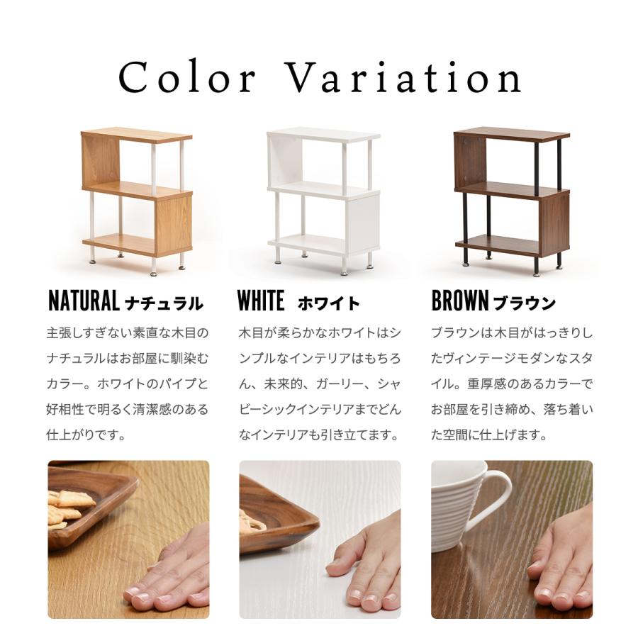 B.Bファニシング サイドテーブル WU S字 5の字 ジグザグ 幅40 奥行20 3