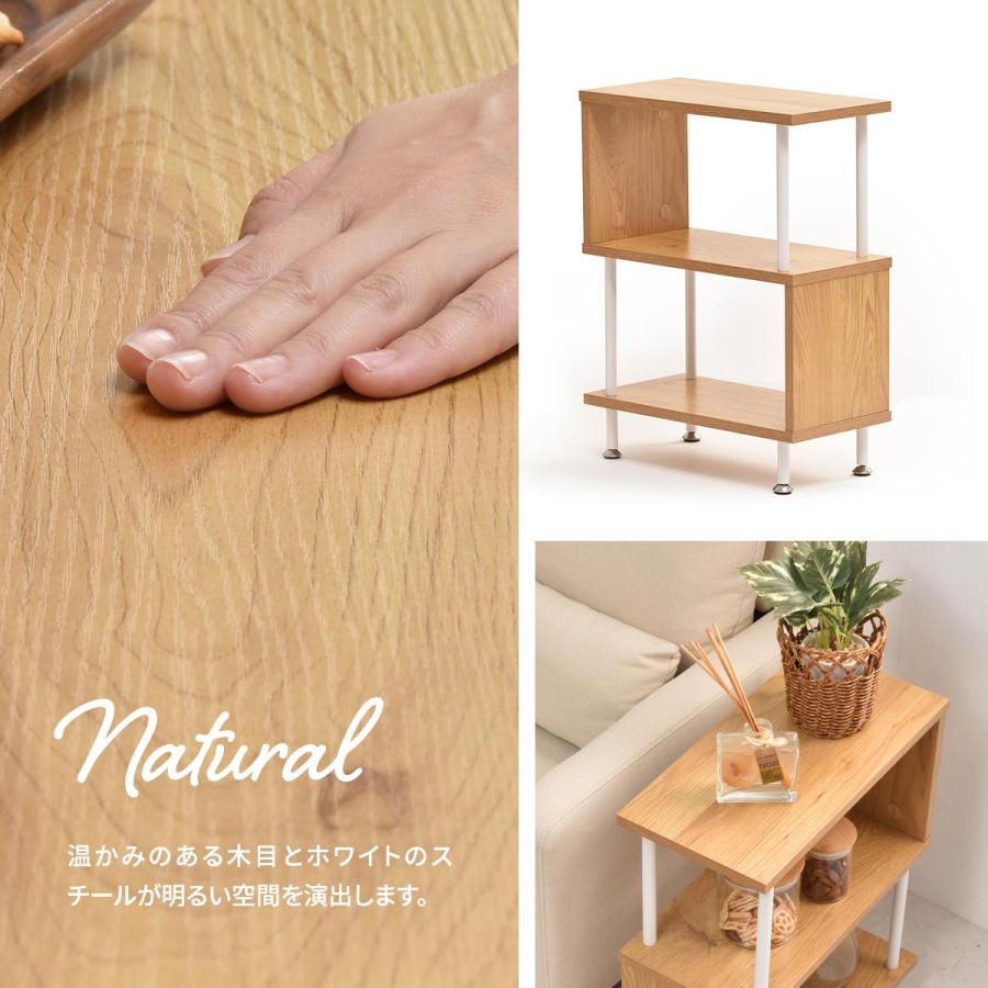 B.Bファニシング サイドテーブル WU S字 5の字 ジグザグ 幅40 奥行20 3