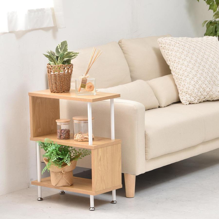 B.Bファニシング サイドテーブル WU S字 5の字 ジグザグ 幅40 奥行20 3