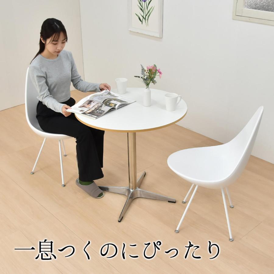 カフェテーブル モダン 机 コーヒーテーブル ダイニングテーブル カフェテーブル 幅75 円 円型 Latte ステンレス脚