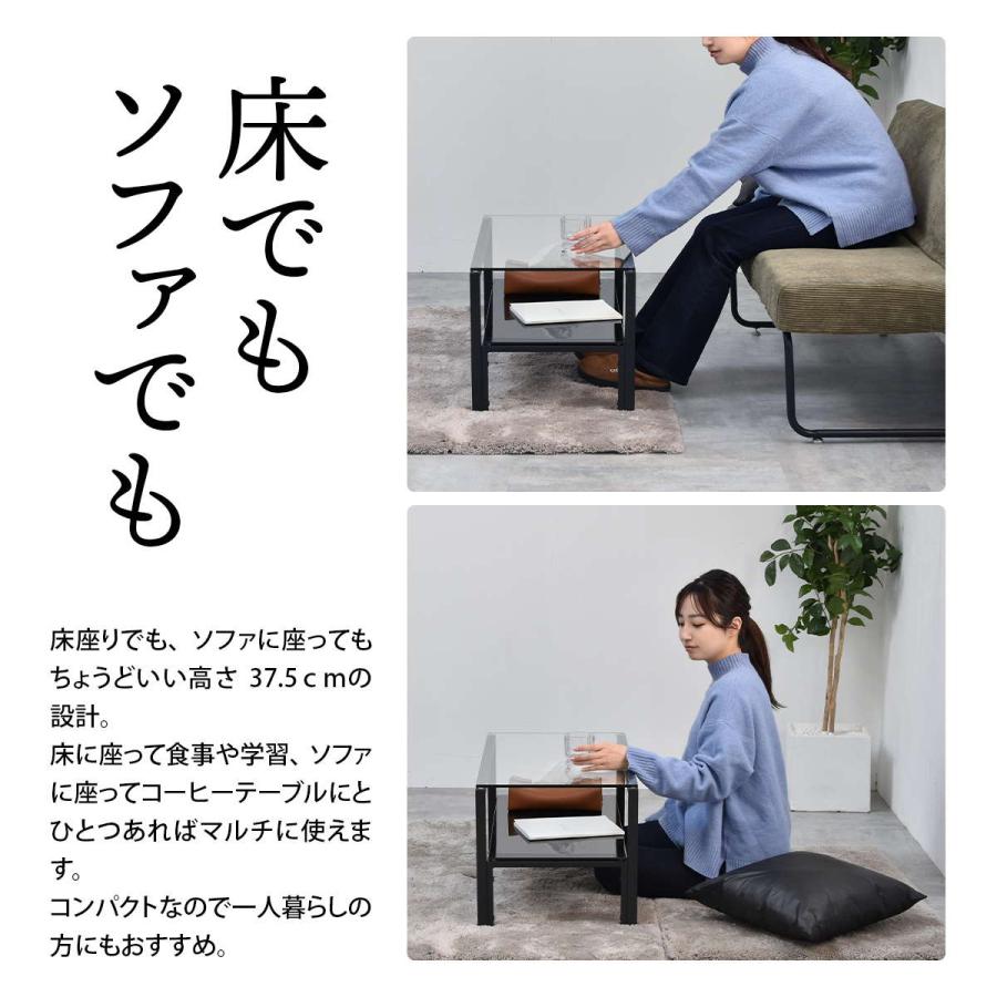B.Bファニシング センターテーブル ガラステーブル ローテーブル 強化