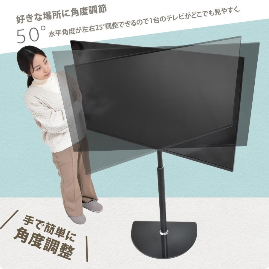 B.Bファニシング テレビスタンド Semicircle セミサークル 半円ベース