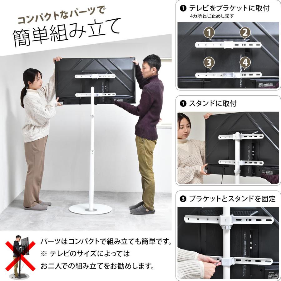 B.Bファニシング テレビスタンド Circle サークル 円ベース 左右各90度
