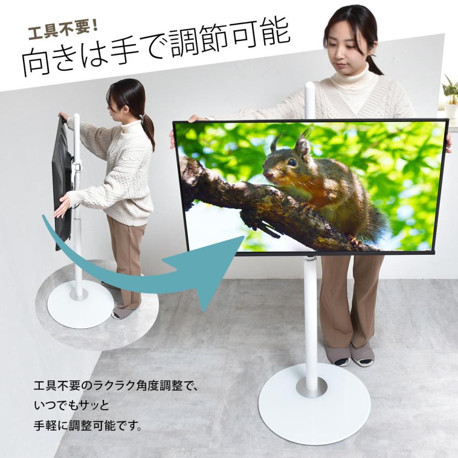 B.Bファニシング テレビスタンド Circle サークル 円ベース 左右各90度