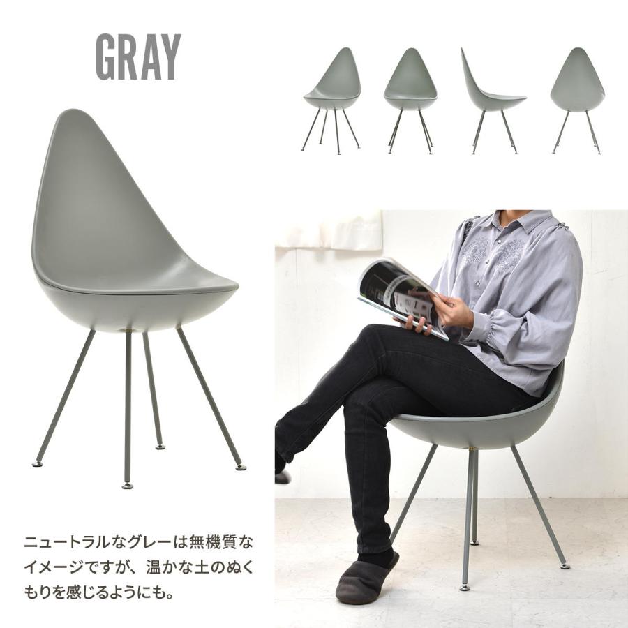 B.Bファニシング REP しずくチェア ドロップチェア しずく型 ドロップ