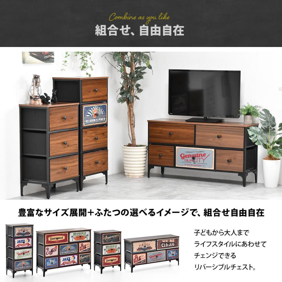 Fits フィッツプラス チェスト 幅35cm/F3507 メープル/7段（高さ114cm