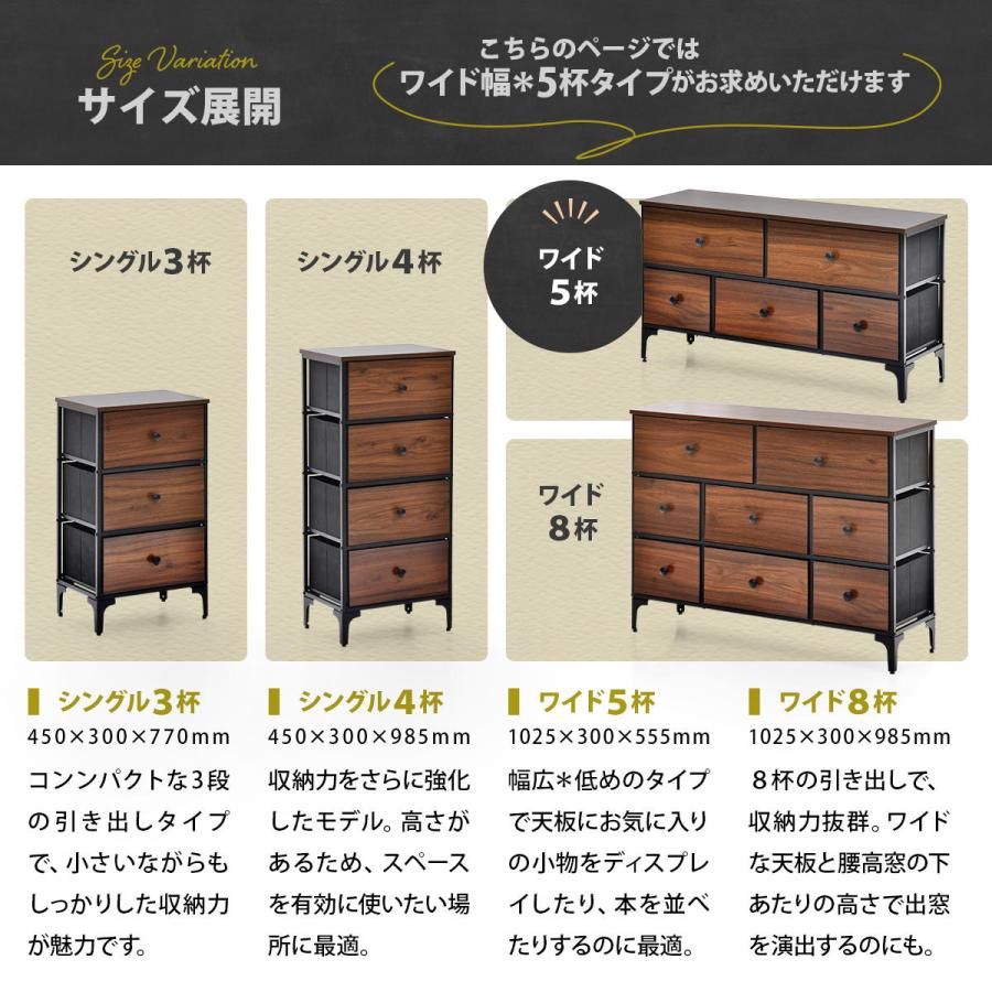 収納家具 布張りカラーチェスト 2段5杯ワイドタイプ