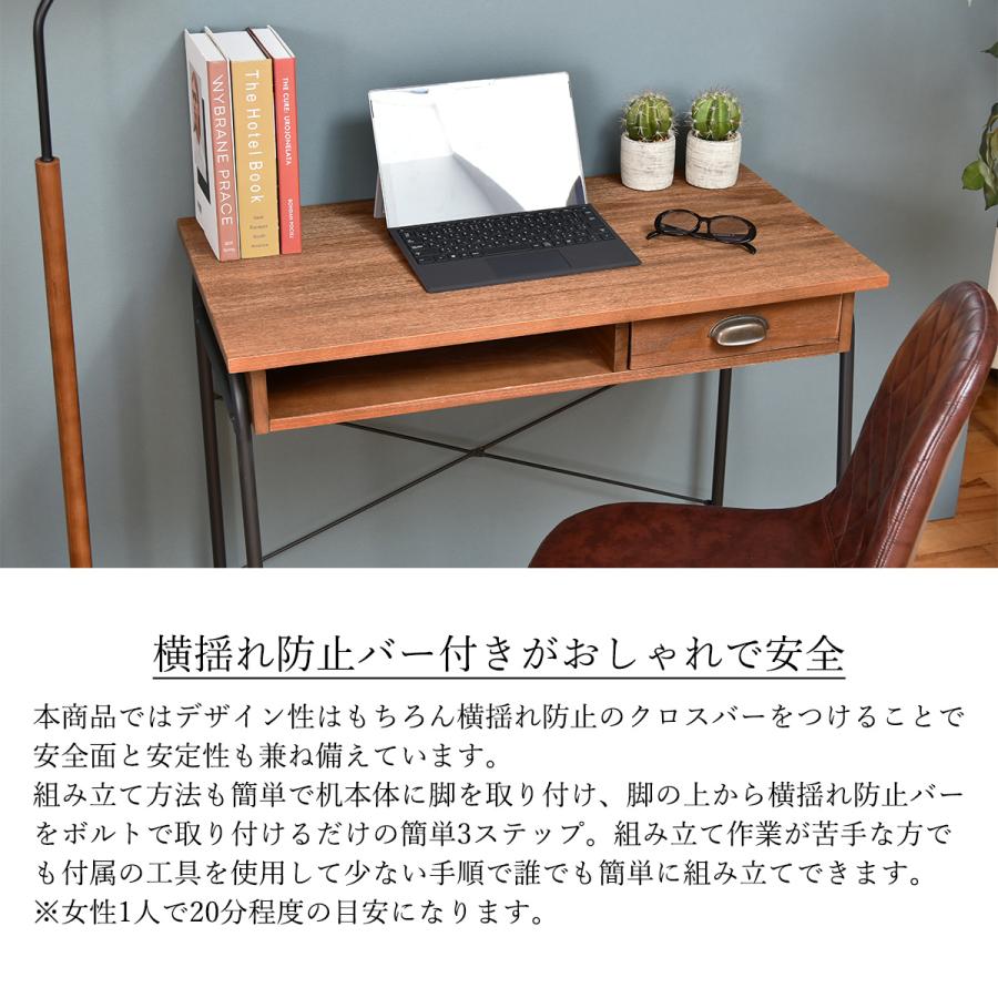 B.Bファニシング ZAGA デスク 幅86 無垢 桐材 凹凸 アンティーク調