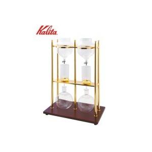 格安即決 Kalita カリタ 水出しコーヒー器具 水出し器10人用 ゴールド W 450 オシャレ お洒落 おしゃれ 日本製 Altammamfactory Com Jo