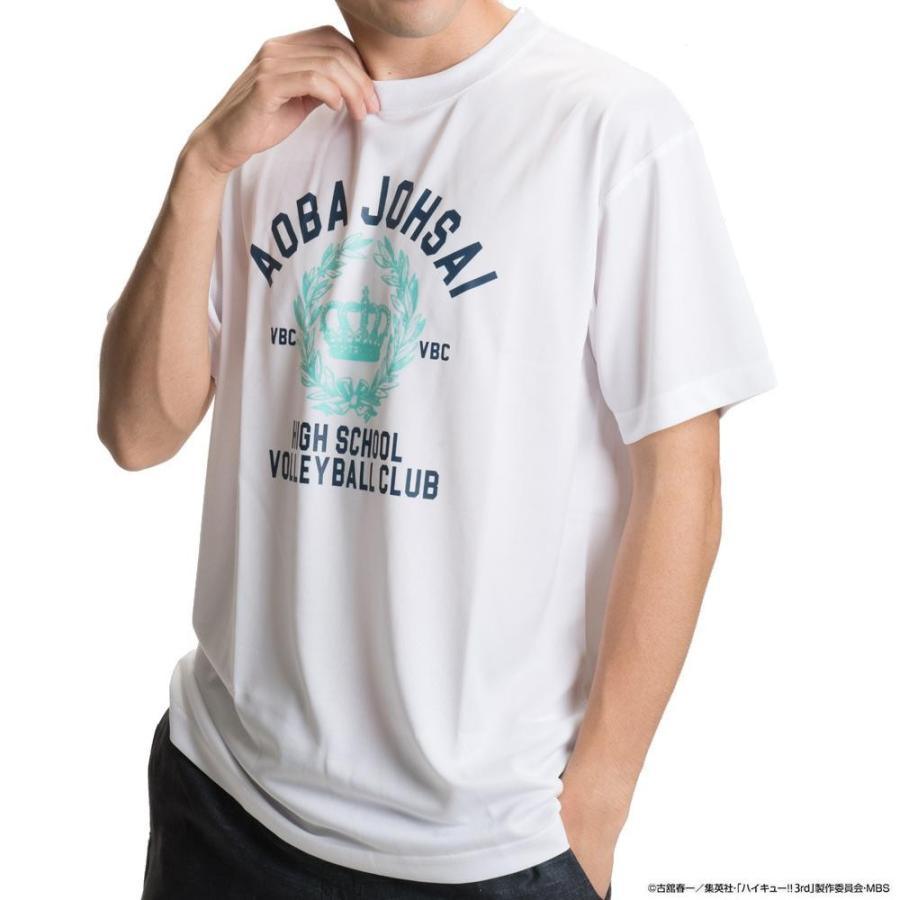 男女兼用 スポーツtシャツ ハイキュー 青葉城西 ロゴ X513 814 000 ホワイト アニメグッズ 少年ジャンプ 漫画 Comab 村田家具 Yahoo 店 通販 Yahoo ショッピング