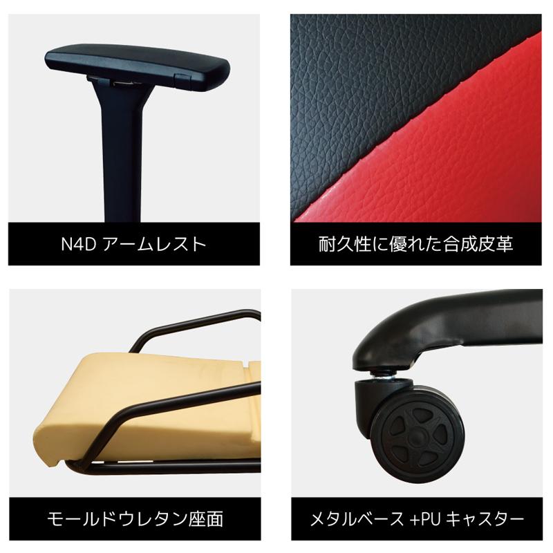 ゲーミングチェア アイガー エボ EVO オフィスチェア ワークチェア 合成皮革 スチールキャスターベース コンティークス Contieaks 関家具_4