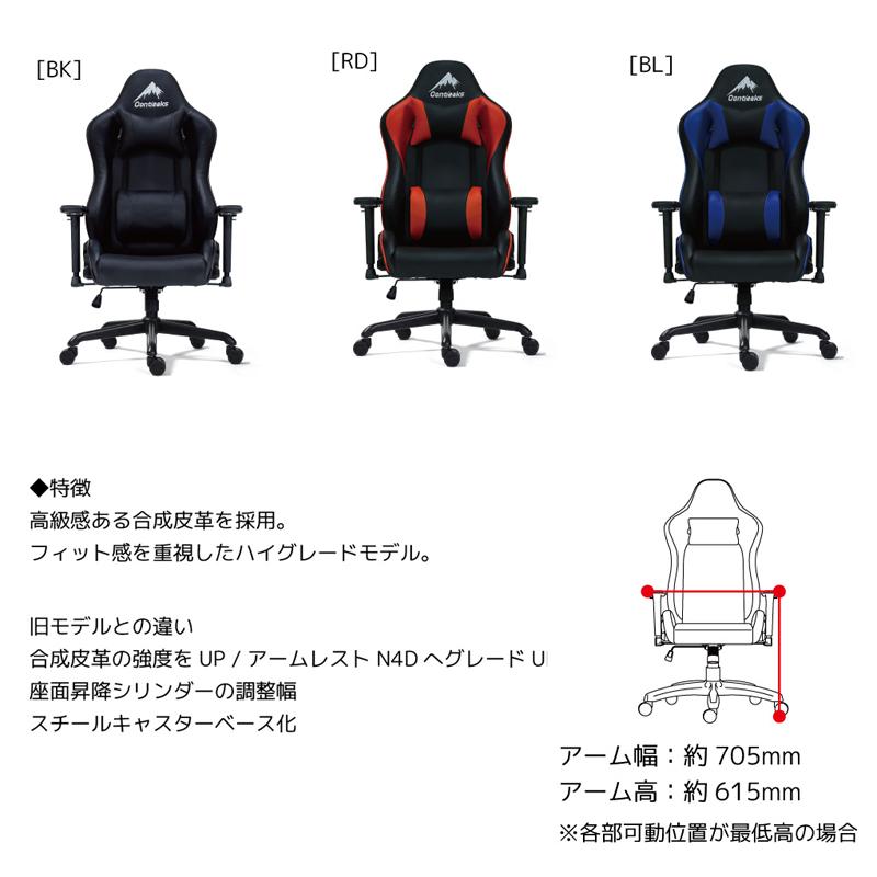 ゲーミングチェア アイガー エボ EVO オフィスチェア ワークチェア 合成皮革 スチールキャスターベース コンティークス Contieaks 関家具_5