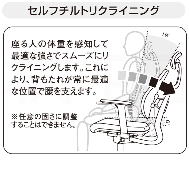 オフィスチェア DUOREST デュオレスト D100F ヘッドレスト付を激安で販売する京都の村田家具 オフィスチェア DUOREST デュオレスト D100F ヘッドレスト付を激安で販売する京都の村田家具
