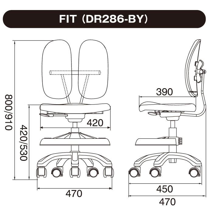DUOREST デュオレスト FIT DR-286BY エルゴノミクスチェア 学習チェア 正規販売店｜muratakagu｜13