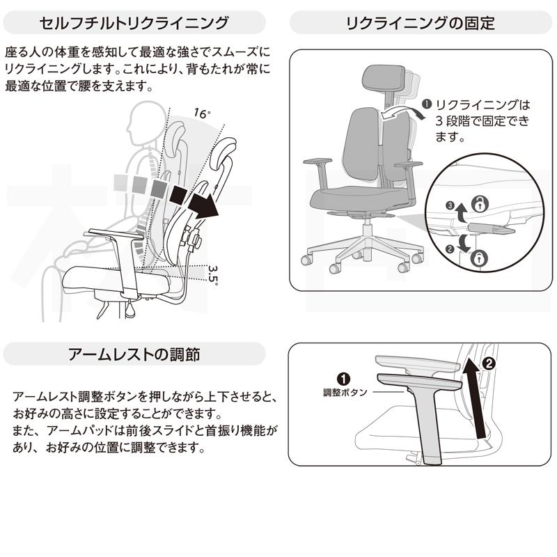 デュオレスト オフィスチェア DUOREST NEXT2 ふたつの背もたれ デュオレスト オフィスチェア DUOREST NEXT2 ふたつの背もたれ