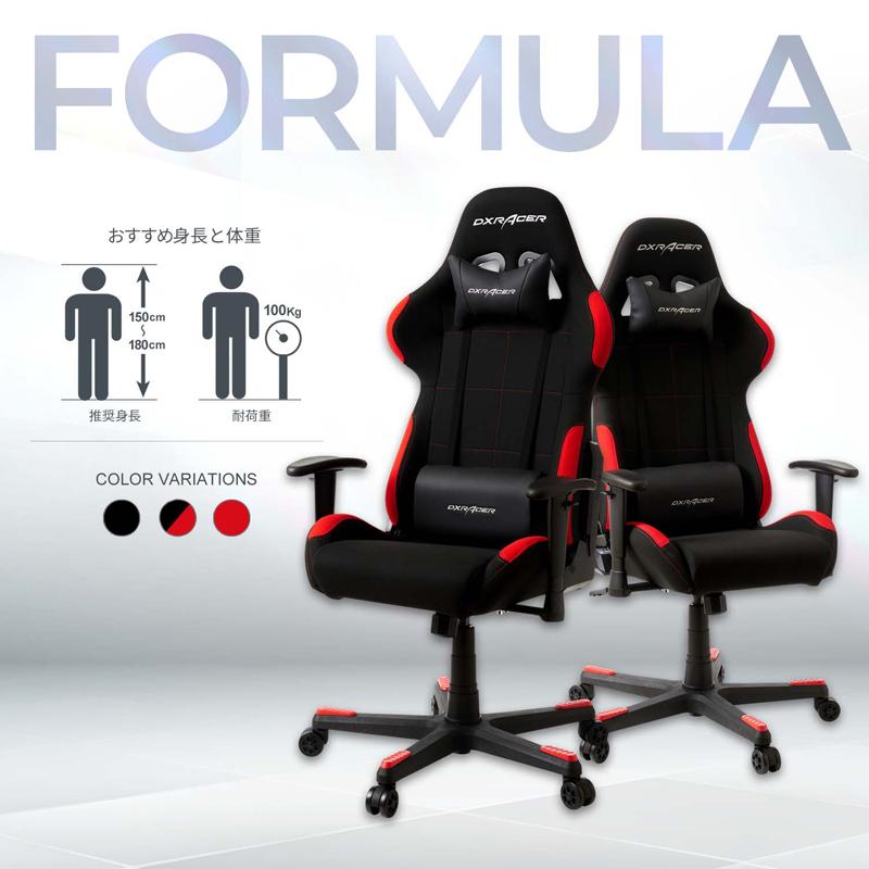 DXRacer RACINGシリーズ ゲーミングチェア-